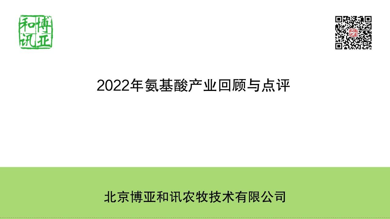 幻燈片1.JPG