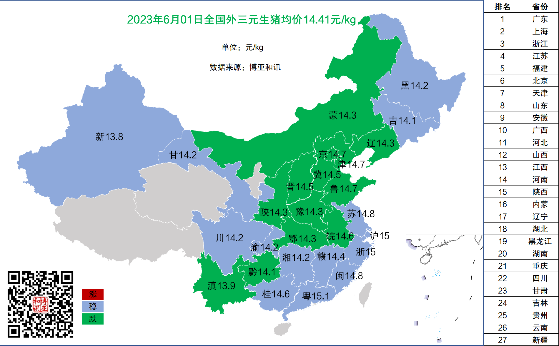 %8{F7DE3R~D]UQIAC{Y2G1Y.png