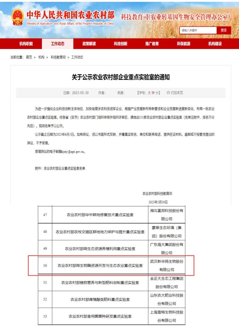 1686647800820820.jpg 網(wǎng)頁捕獲_13-6-2023_171542_www.sunhy.cn_副本.jpg