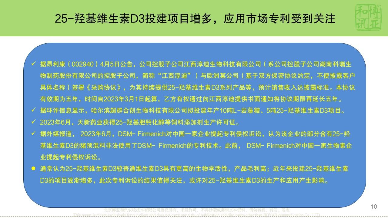 幻燈片10.JPG