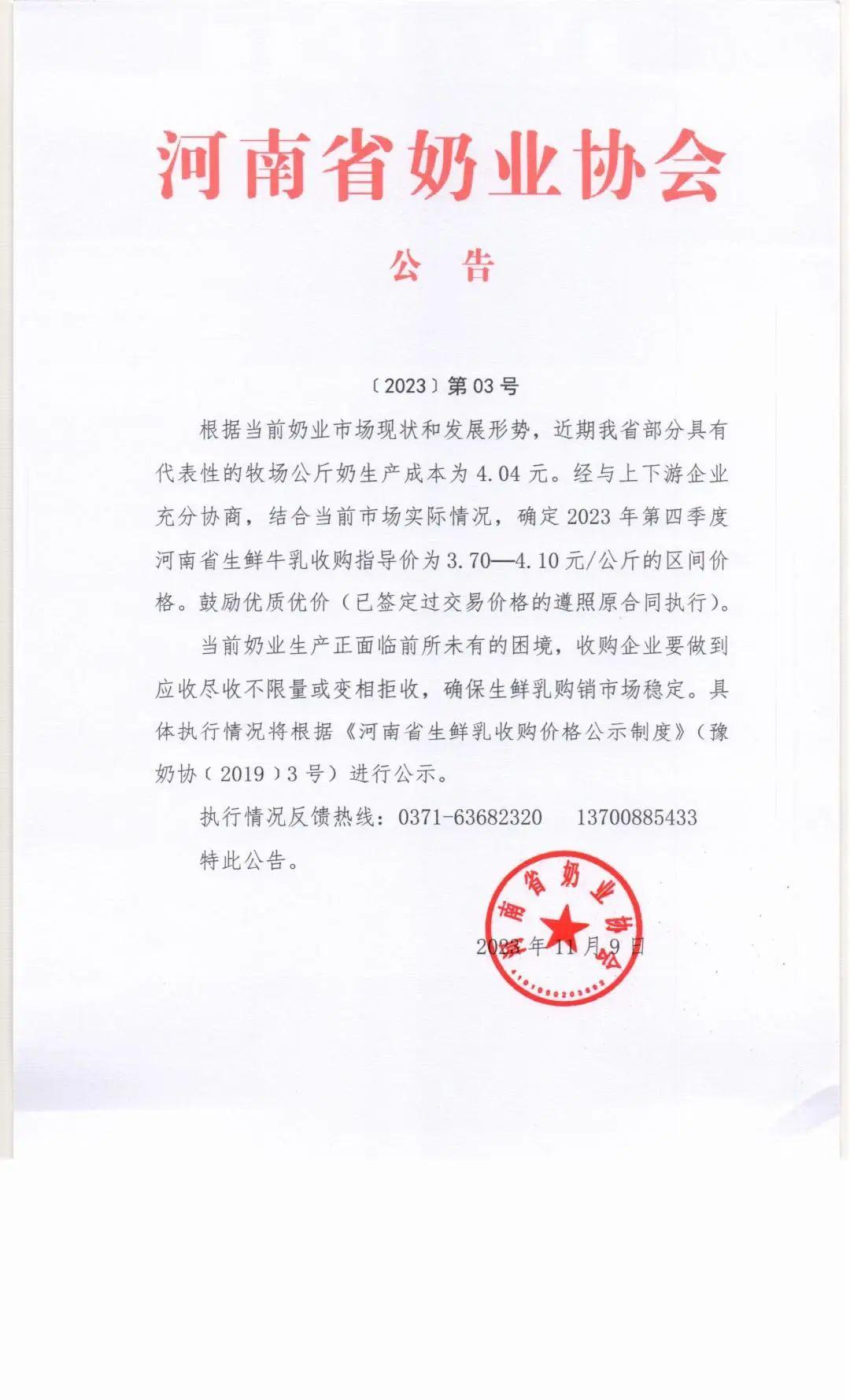 微信圖片_20231110170637.jpg