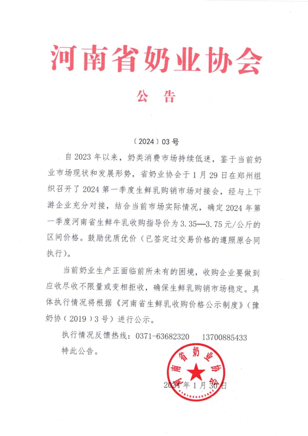 1706593627239735.jpg