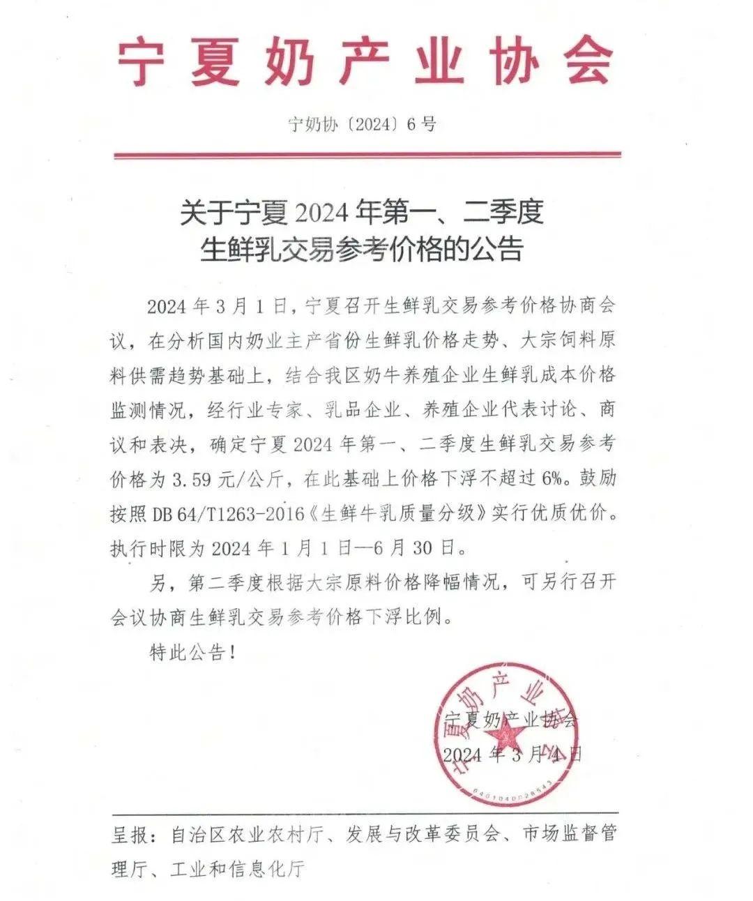 微信圖片_20240308095631.jpg
