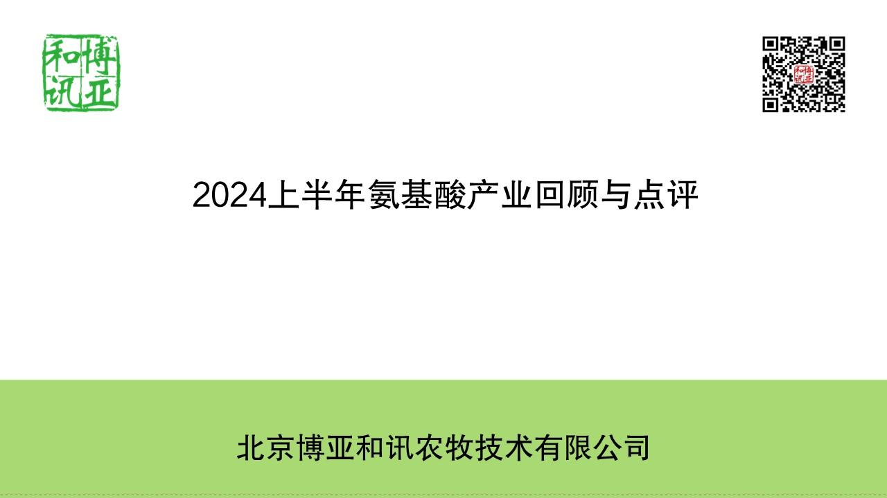 幻燈片1.JPG