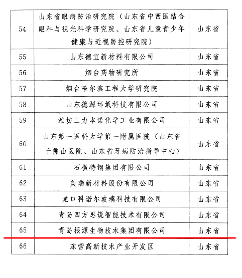 微信圖片_20240711115222.png