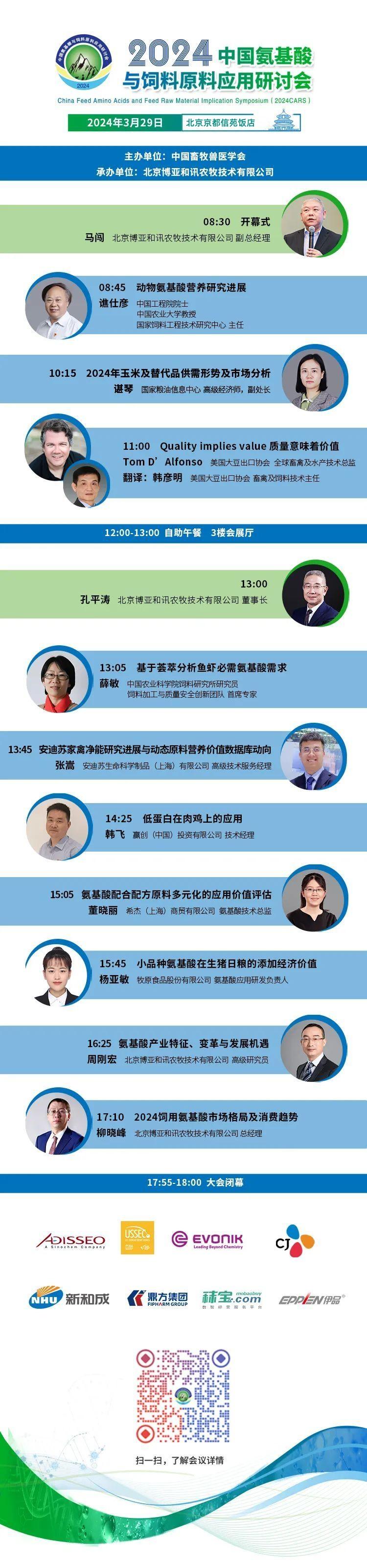 1711077038183080_副本.jpg