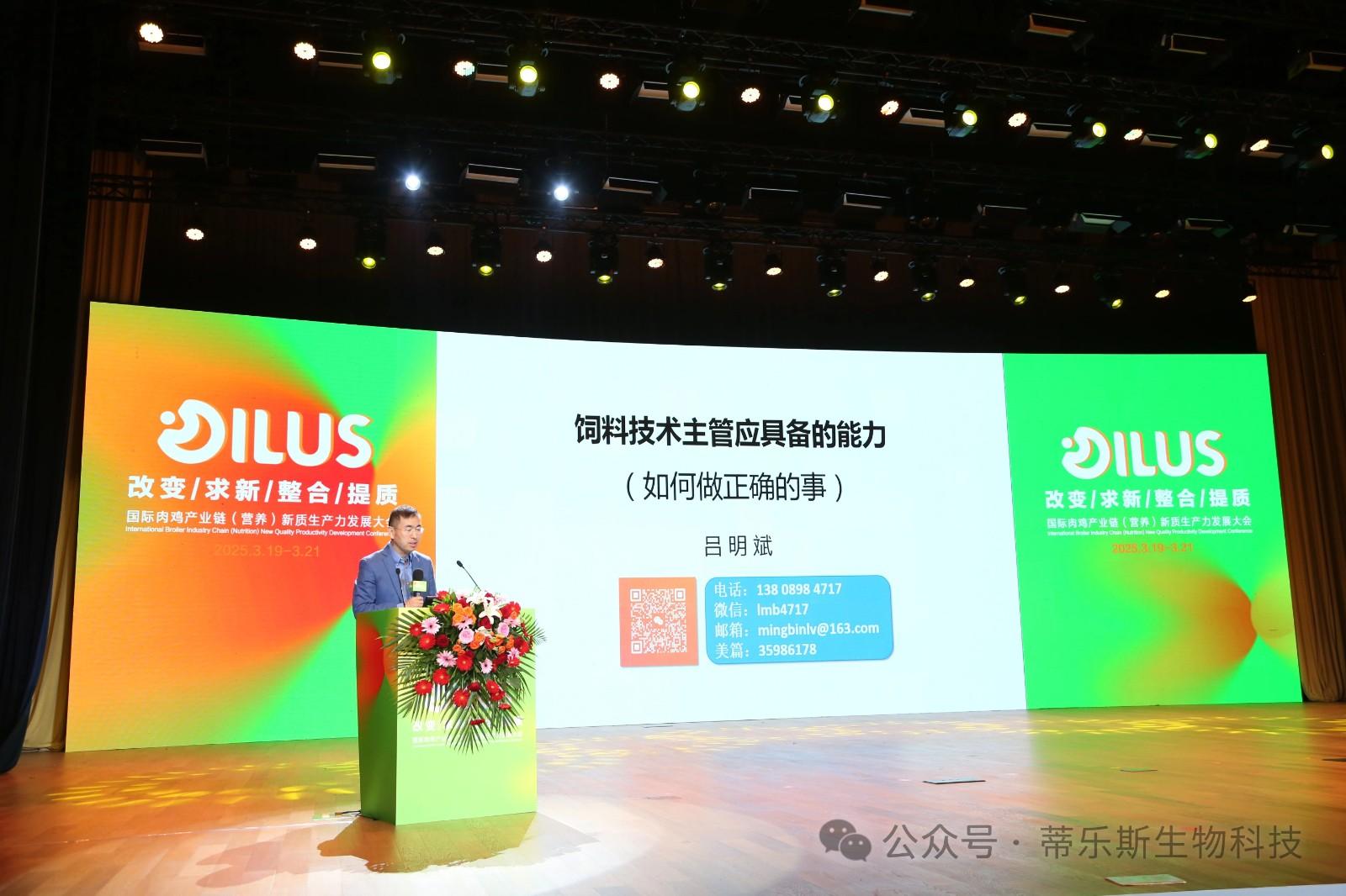 微信圖片_20250327170459.jpg