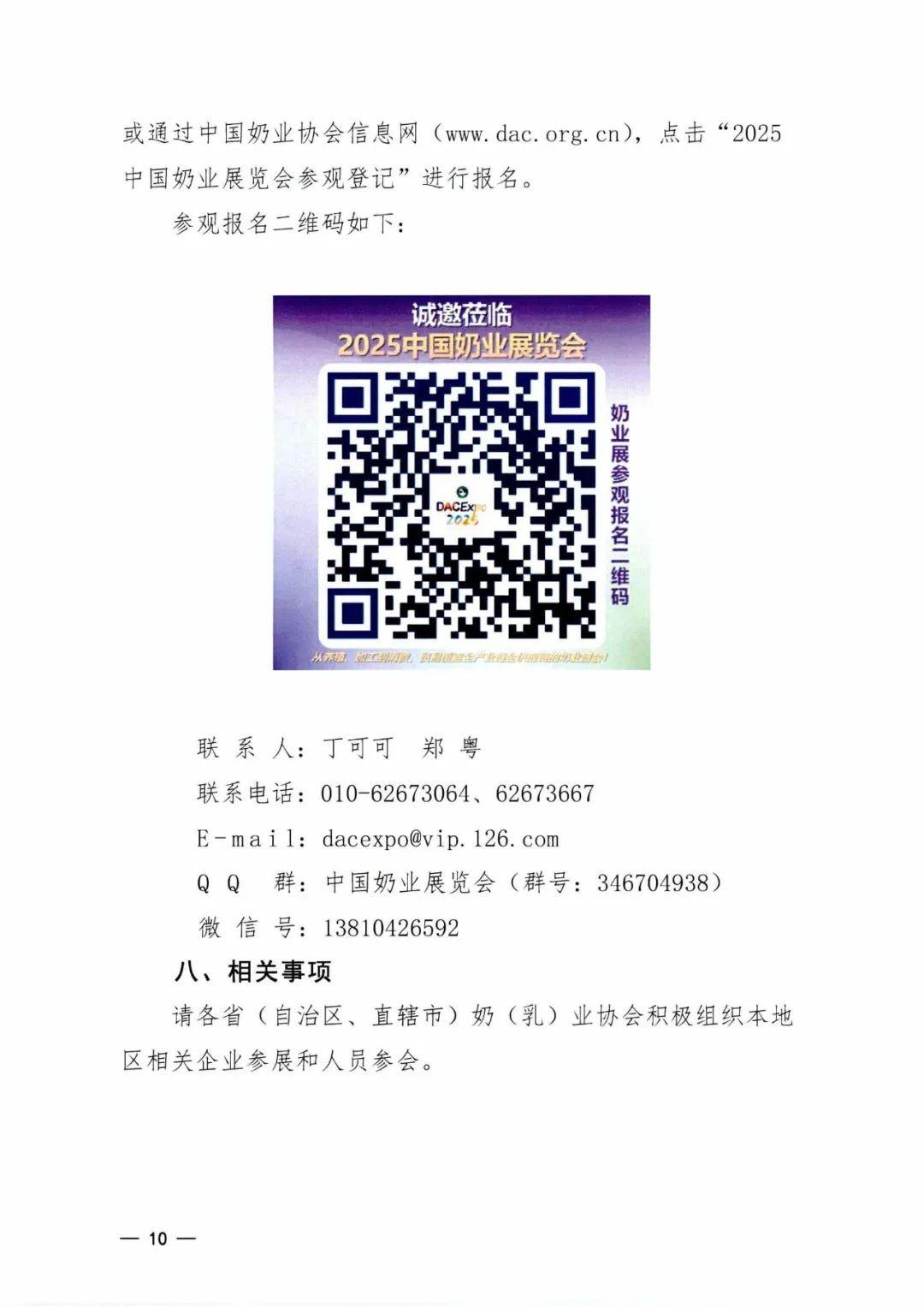 1748313092897345.jpg