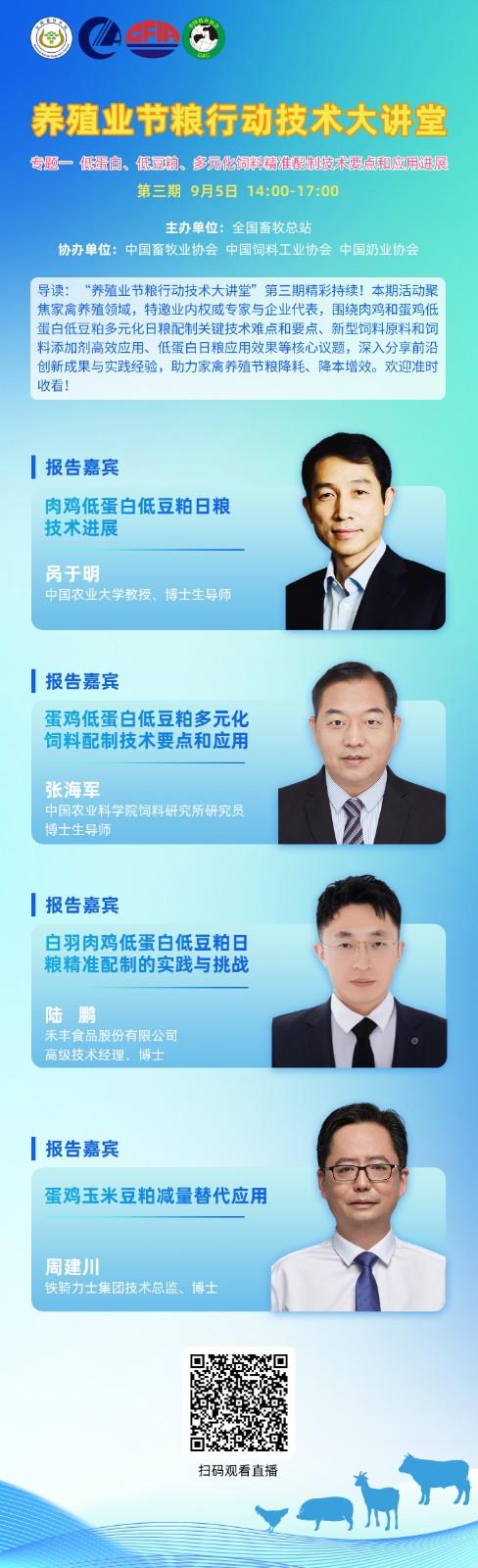 微信圖片_20250901102006_31_752.jpg
