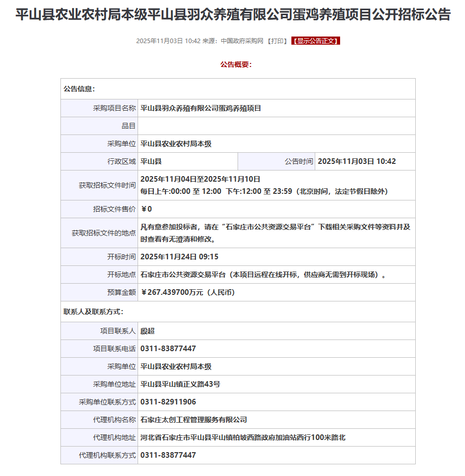 微信圖片_20251104091727_40_2.png