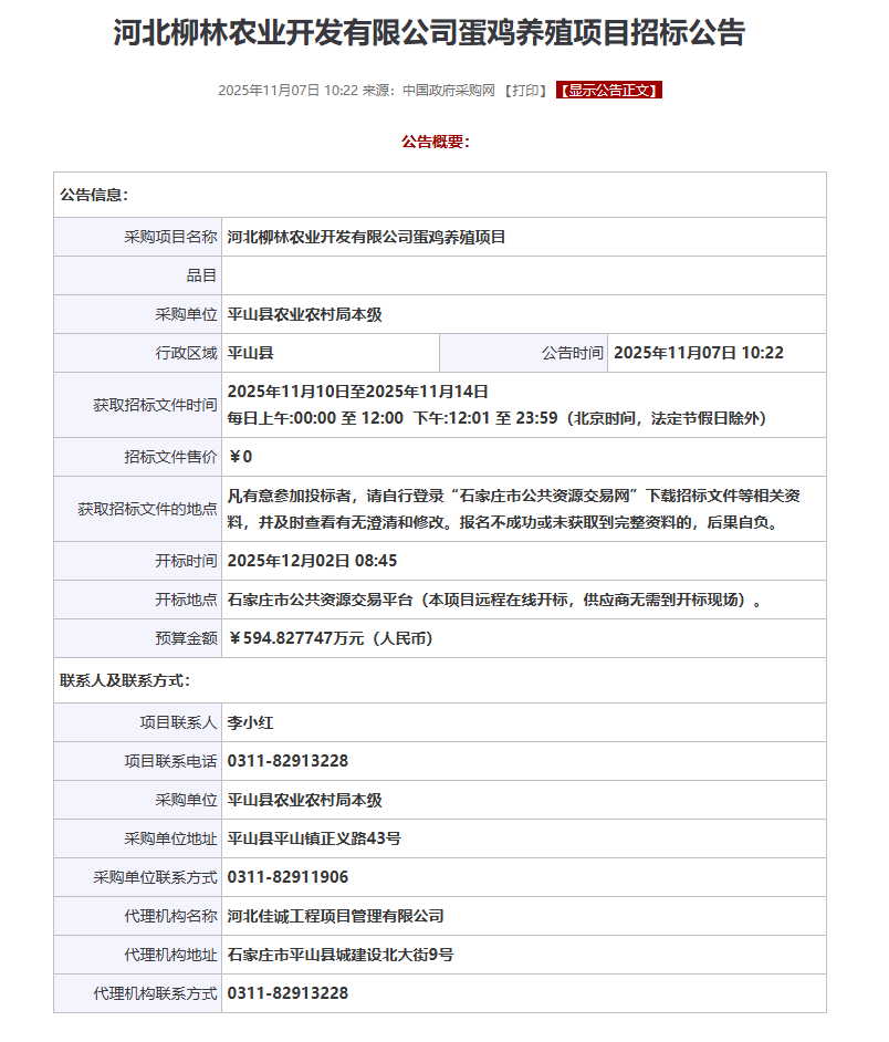 微信圖片_20251110092222_57_2.png