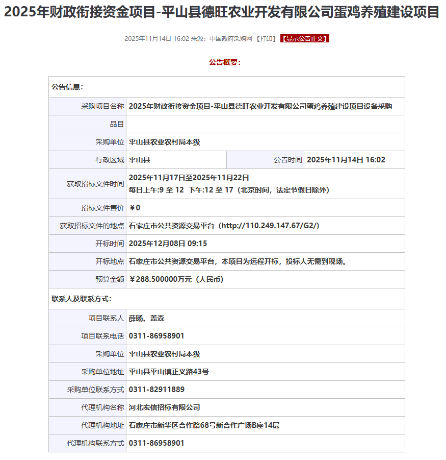 微信圖片_20251117092814_74_2.png