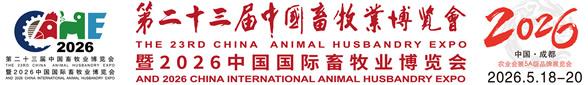 2026logo.jpg