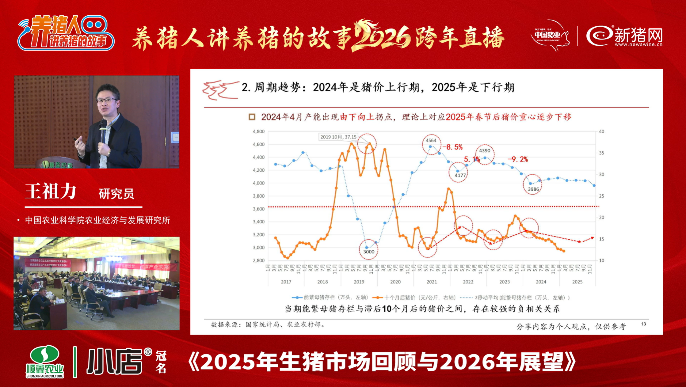 微信圖片_20260126142247.png