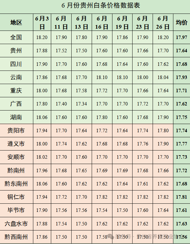 640 (1).png