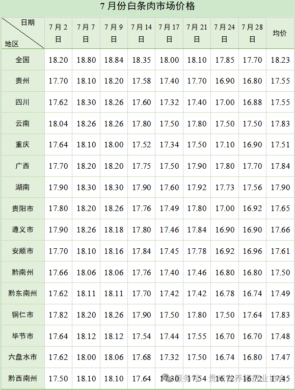 640 (3).png