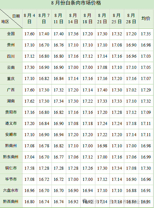 640 (5).png