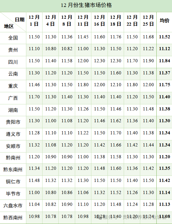 640 (12).png