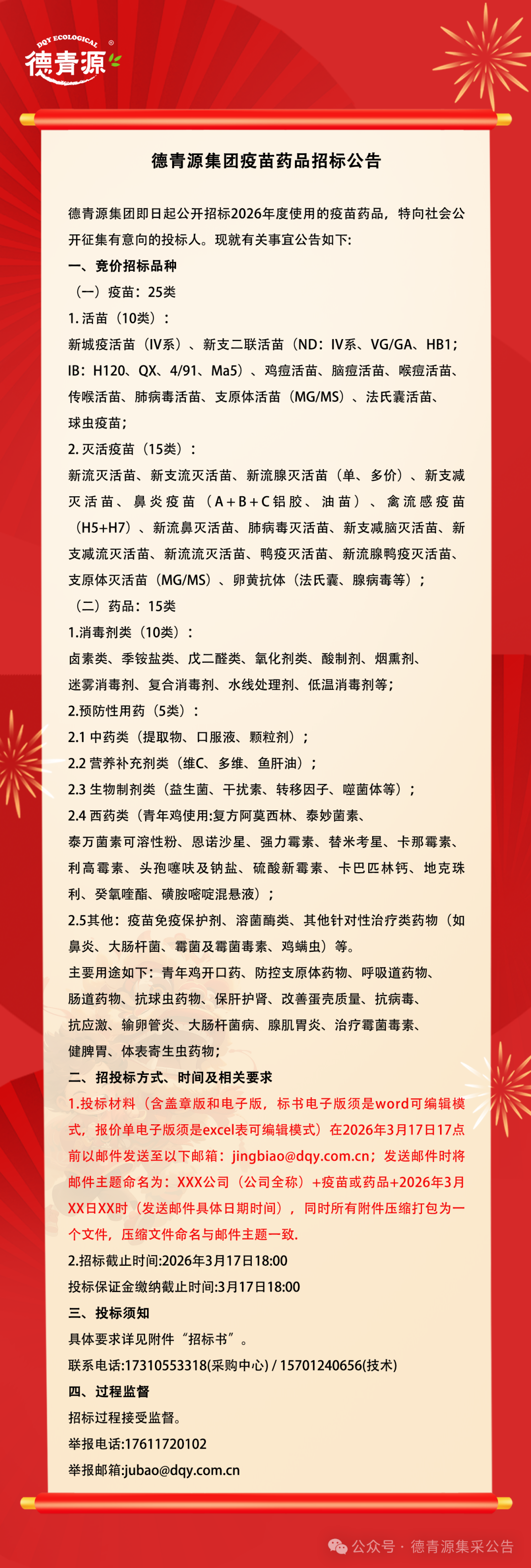 640 (1).png