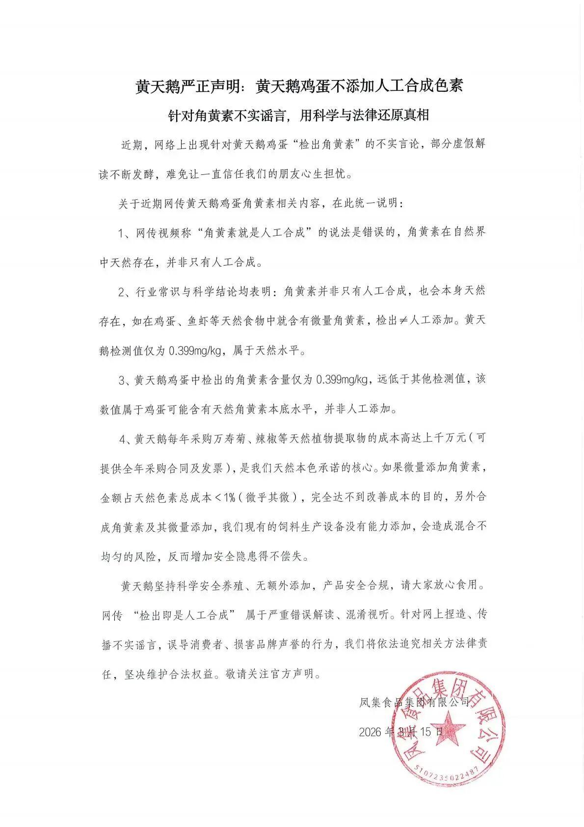 微信圖片_2026-03-16_082250_811.jpg