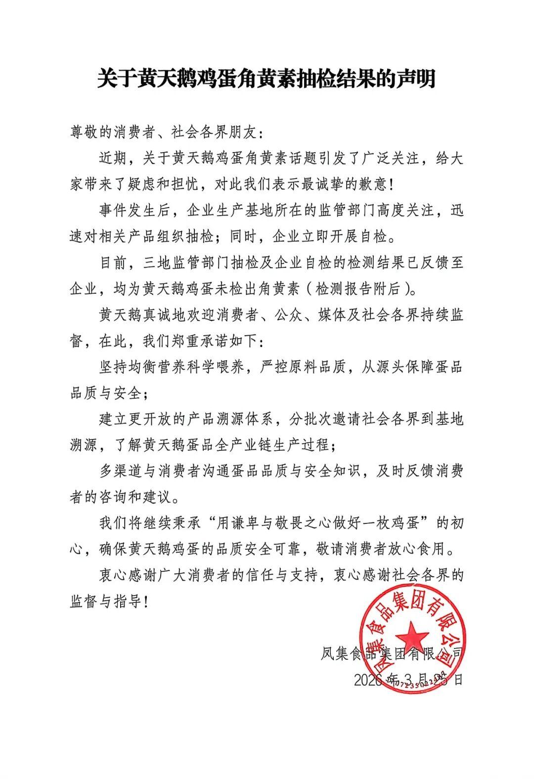 微信圖片_2026-03-26_134101_786.jpg