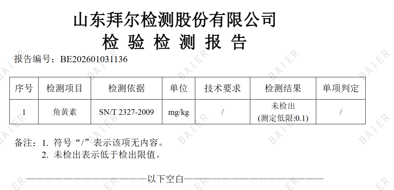 微信圖片_2026-03-26_134204_981.png