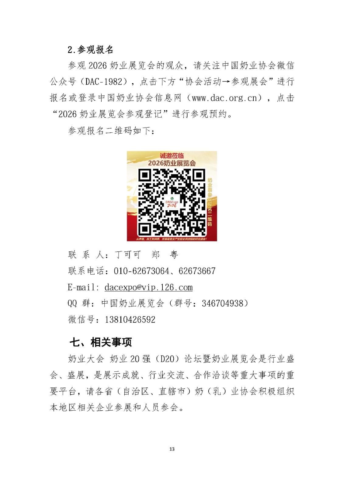 1779674562582524.jpg