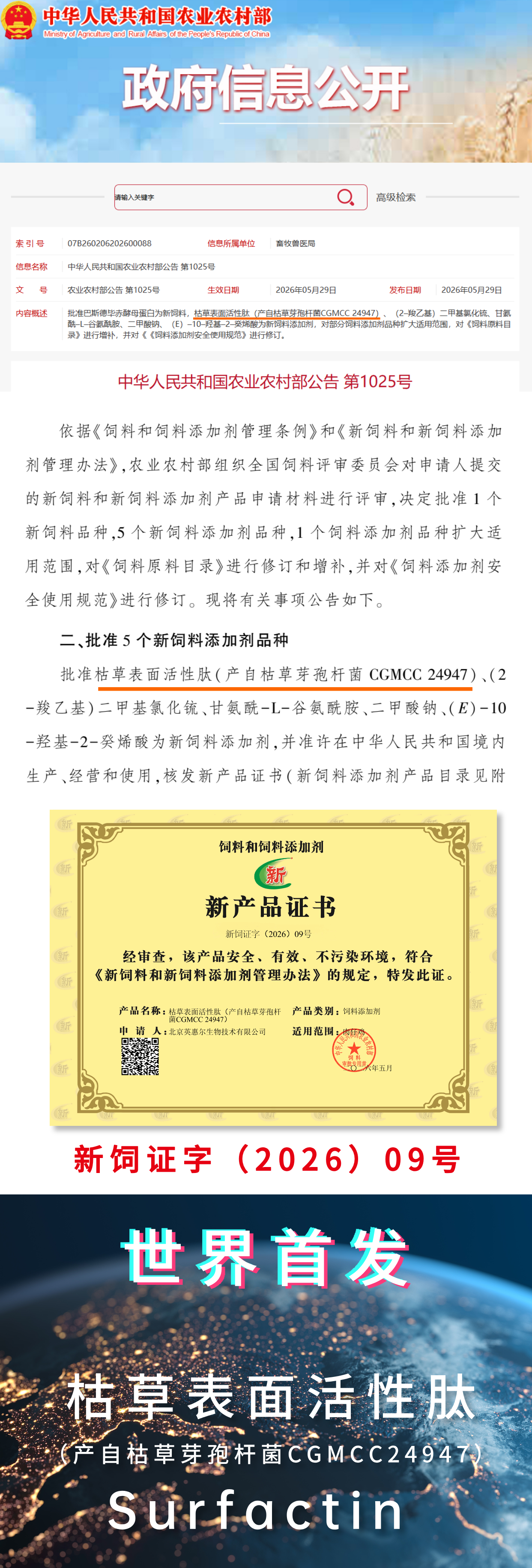 1780885380912505.png